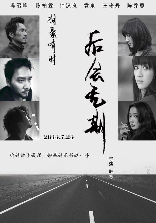 香港居民大陆考驾照